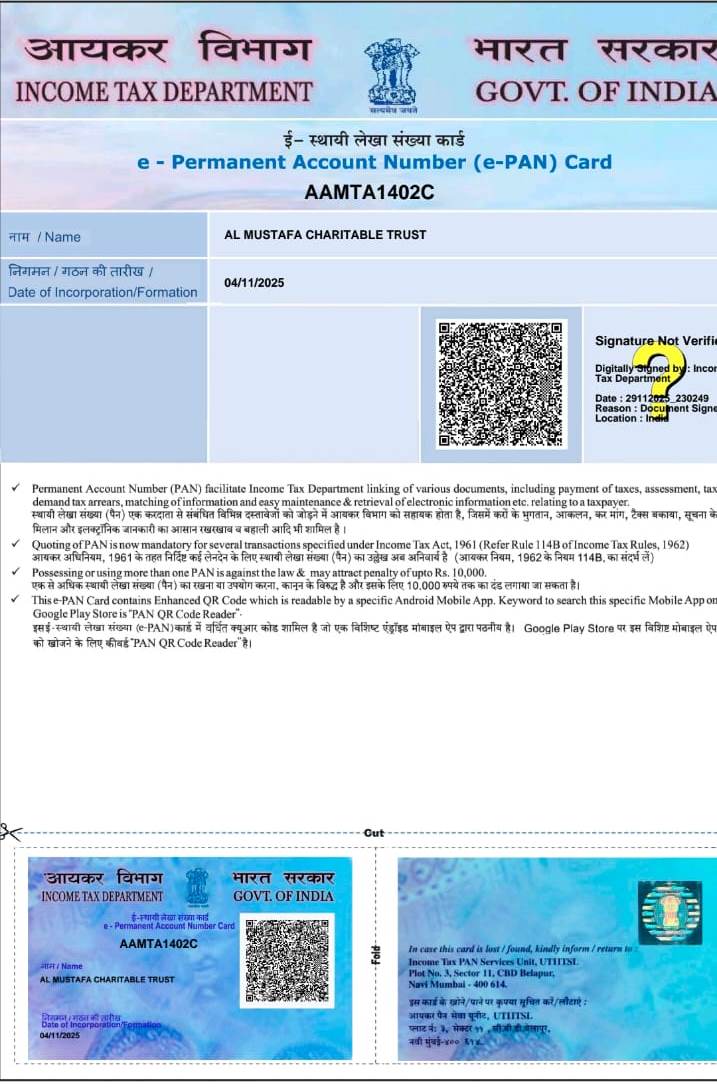 Pan Card